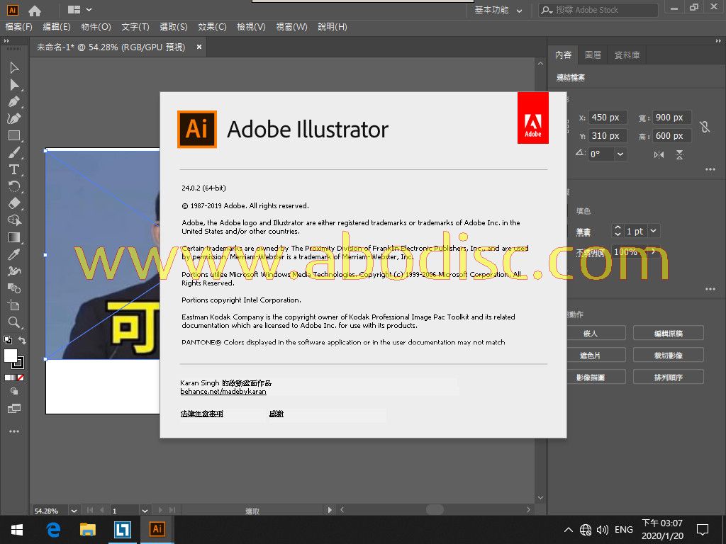 Adobe Illustrator 2020 24 0 2 向量繪圖英文 日文 簡體 繁體中文版 數位下載站 Xcdex 破解 序號 大補帖 便宜軟體 便宜遊戲 Xyz 是大便