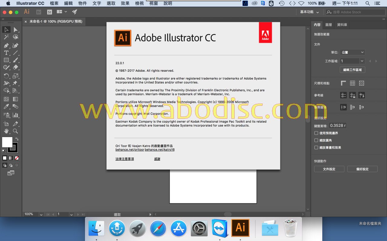 Adobe Illustrator 2017 For Mac