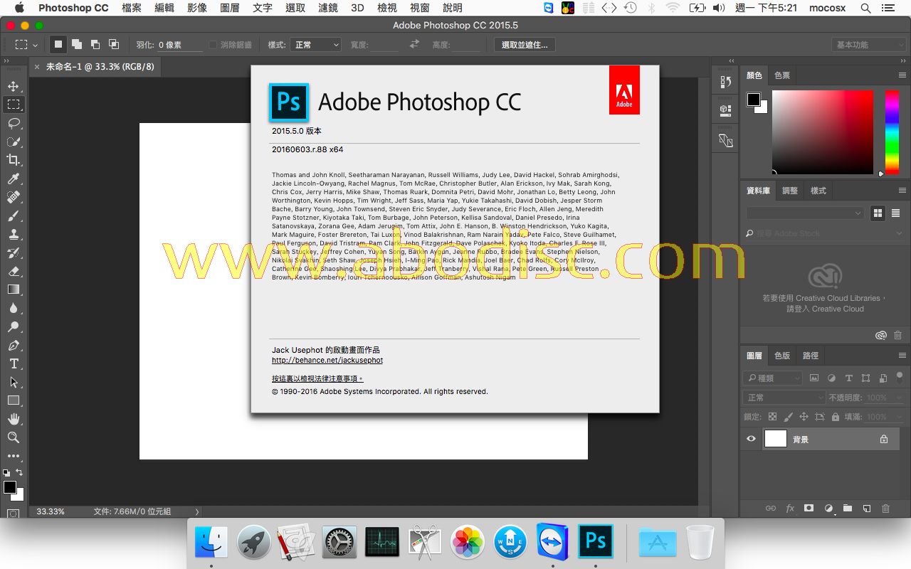 Как отключить автообновление photoshop mac os