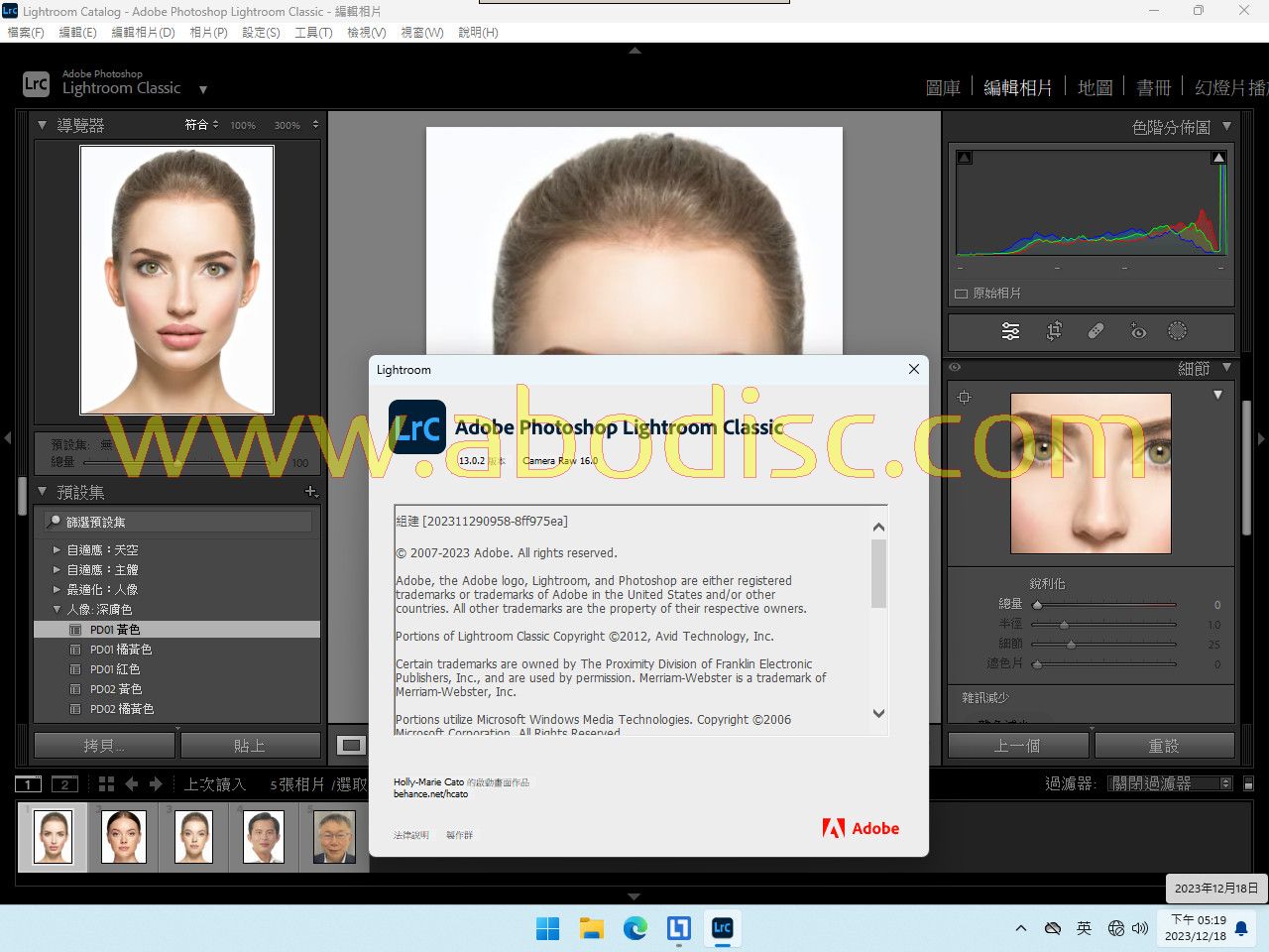 photoshop_13_ls16.exe download